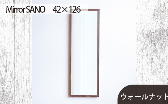 No.628-01 府中市の家具　Mirror SANO　42×126　ウォールナット