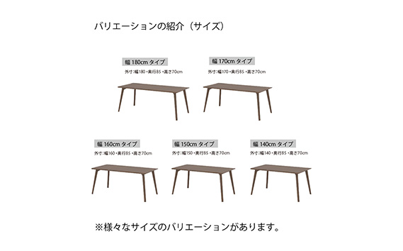 No.748 ダイニングテーブル クロス CRO-DT180 TWO-LWN