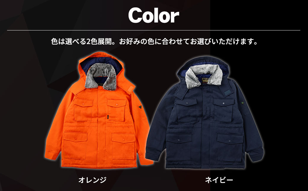 【-30℃に耐える】冷凍倉庫用防寒コート7300（オレンジ/4L） No.1033-05