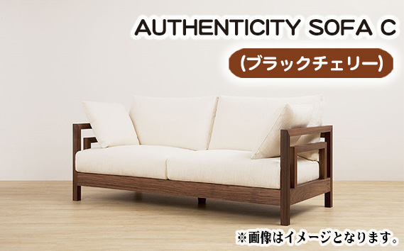 No.821-02 （ブラックチェリー）AUTHENTICITY SOFA C LA（ライトアッシュ）