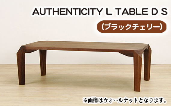 No.811 （CH） AUTHENTICITY L TABLE D S