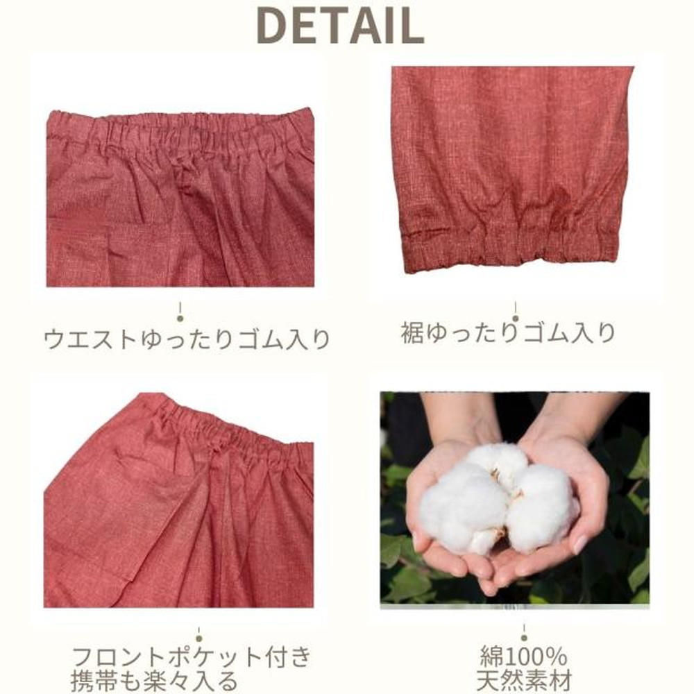 サイズLもんぺ レディース オレンジ 綿100％ 無地 No.1181-02