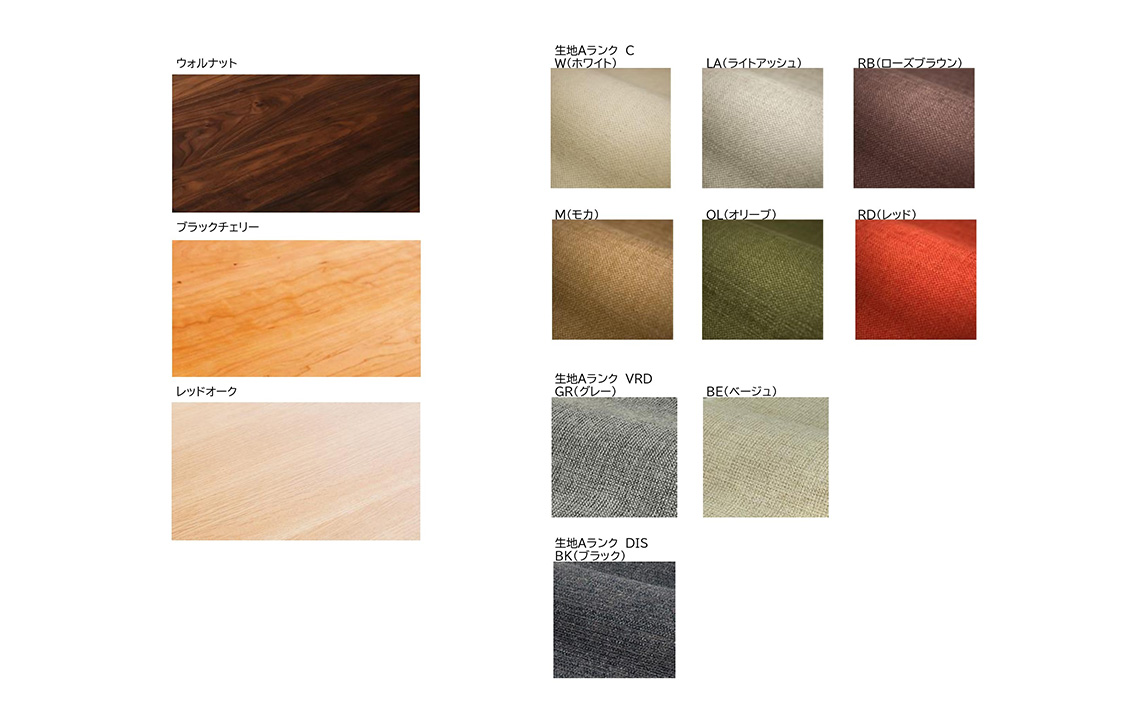 （ウォールナット）AUTHENTICITY SOFA B II RB（ローズブラウン） No.823-07