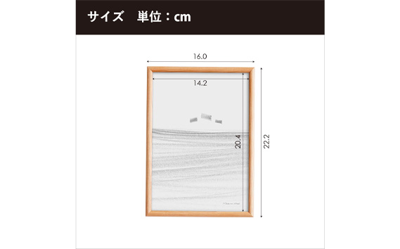 No.588-02 府中市の家具　FRAME　TIPO　A5サイズ　オーク