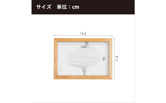 No.411-02 府中市の家具 FRAME SANO ポストカードサイズ オーク