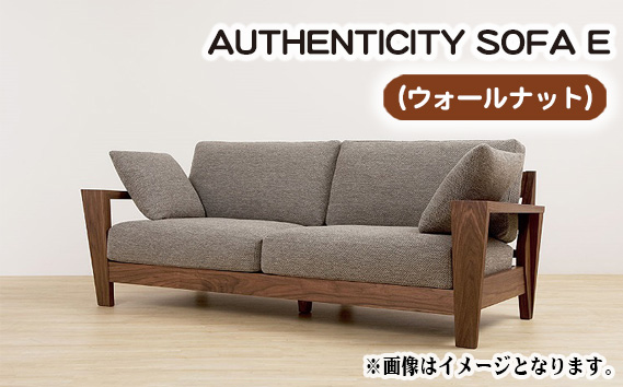 No.829-04 （ウォールナット）AUTHENTICITY SOFA E M（モカ）