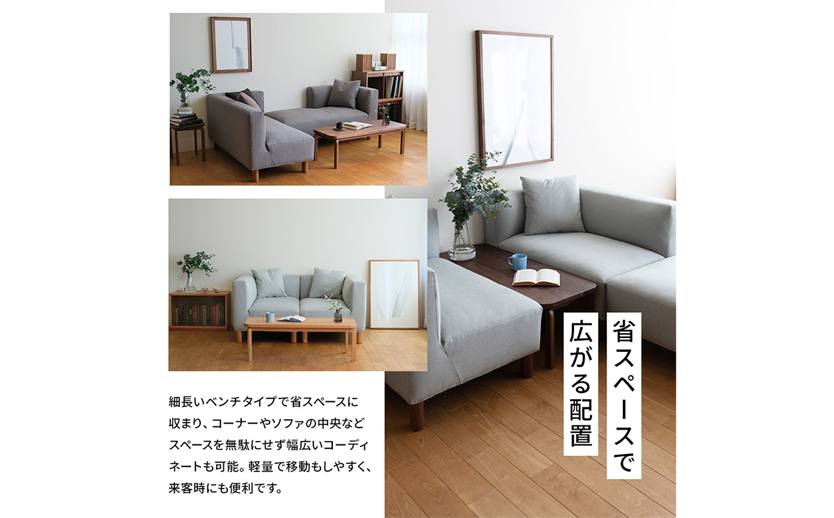 No.637-01 府中家具　COCCO Coffee Table 105　オーク