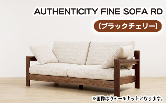 （ブラックチェリー）AUTHENTICITY FINE SOFA RD BE（ベージュ） No.870-11