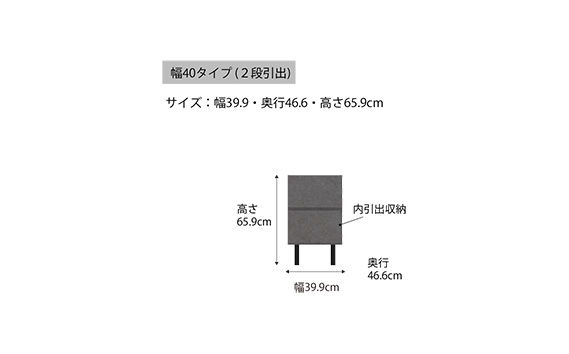 No.630 チェスト WV-40L