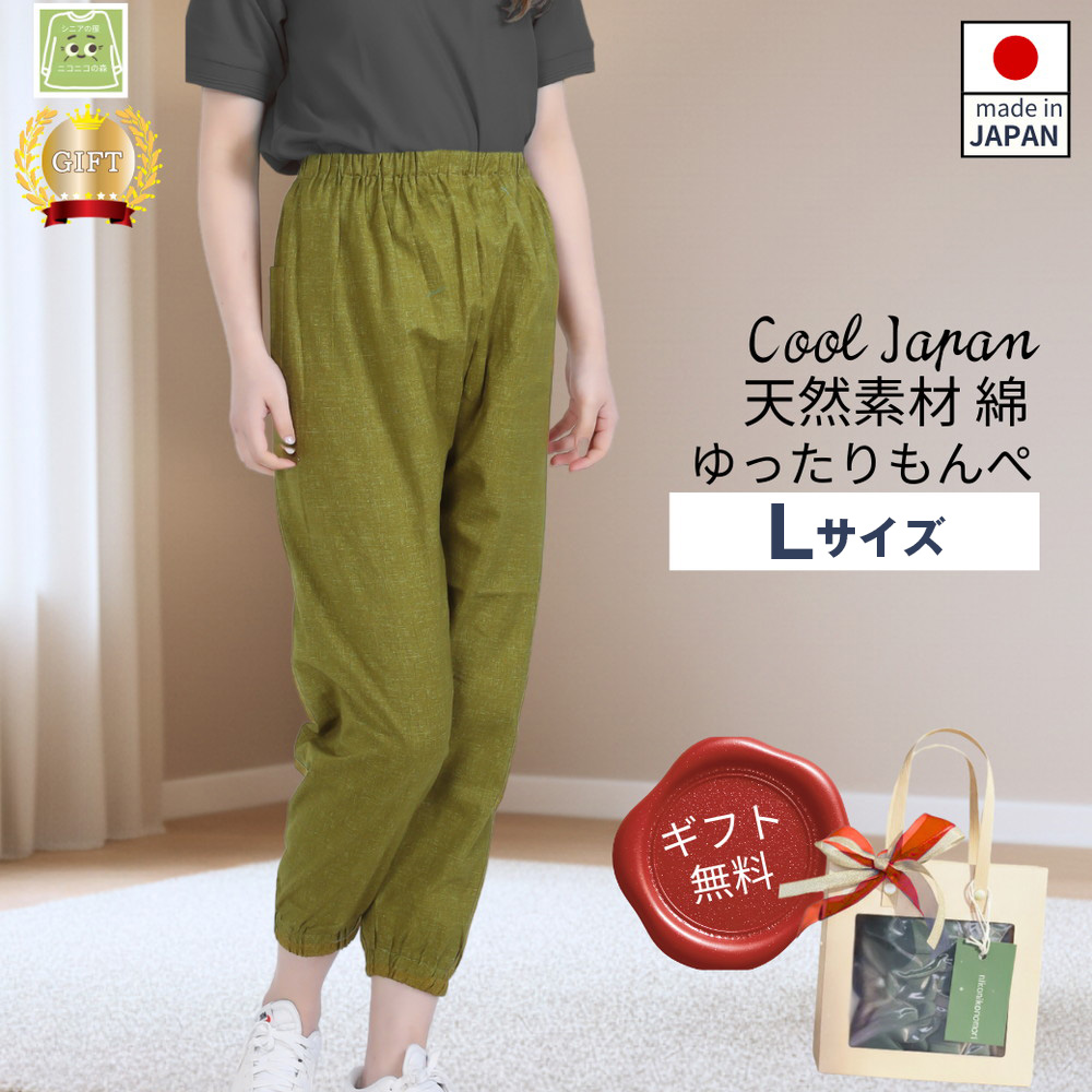 ãµã€ãºLãã㺠ã¬ãã£ãŒã¹ ã°ãªãŒã³ ç¶¿100ïŒ
ç¡å° No.1180-02