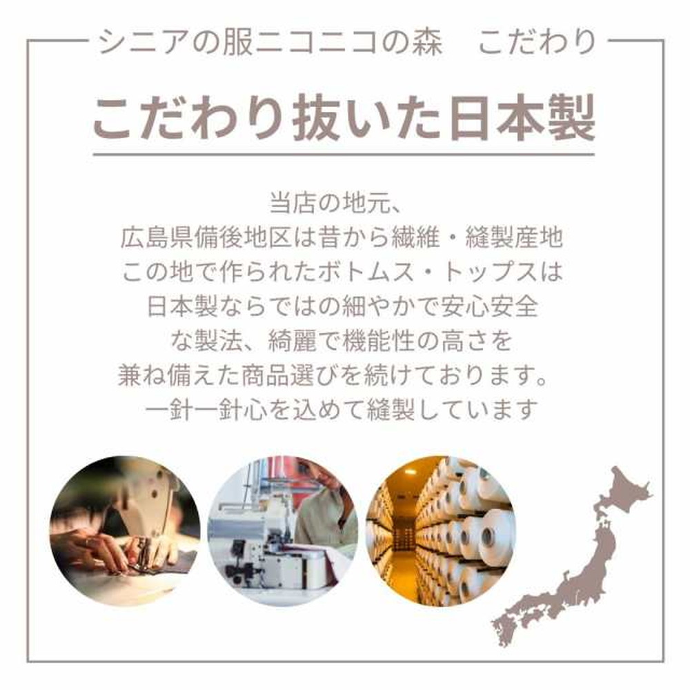 LL もんぺ レディース ベージュ リヨセル 無地 No.1187-02