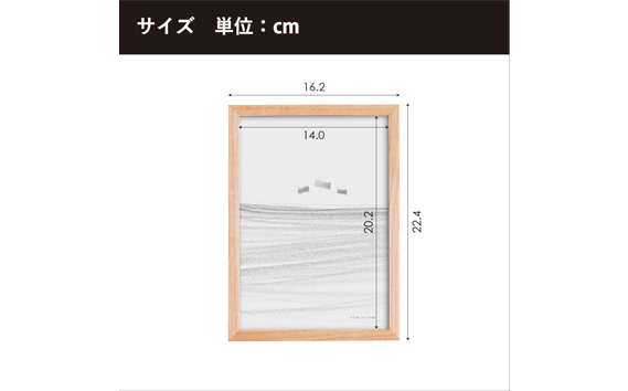 No.413-02 府中市の家具 FRAME SANO A5サイズ オーク