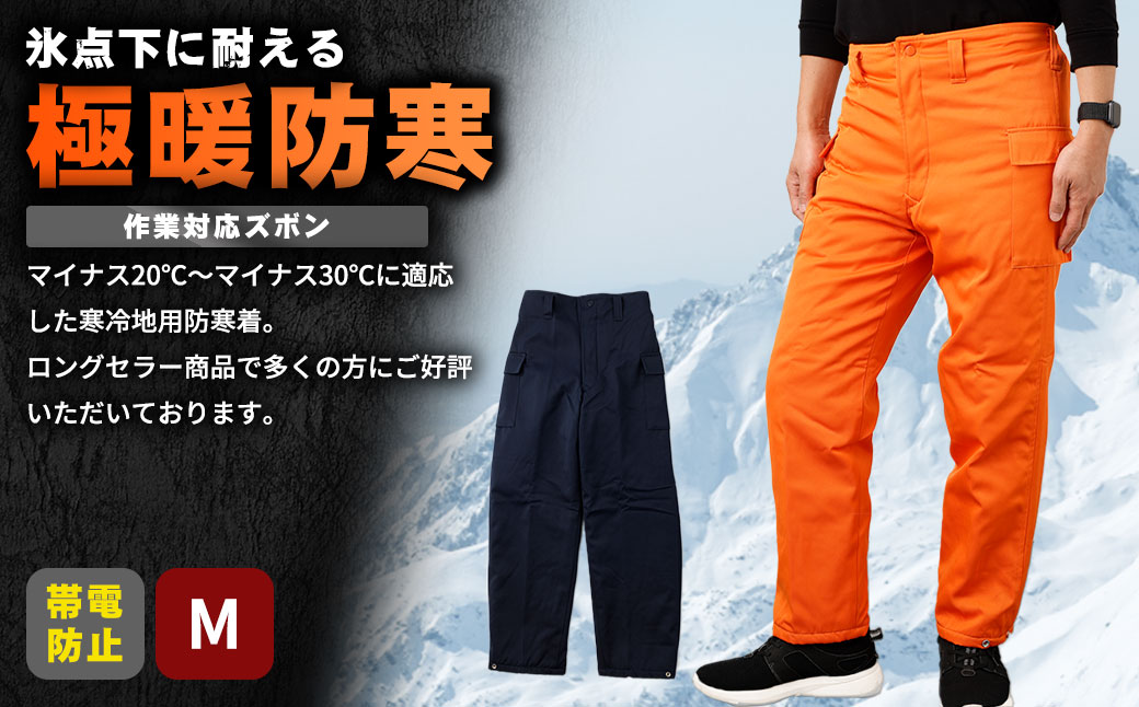 No.1031-01 縲-30邃蟇セ蠢懊大キ蜃榊牙コォ逕ィ髦イ蟇偵ぜ繝懊Φシウ7380シ医が繝ャ繝ウ繧ク/Mシ