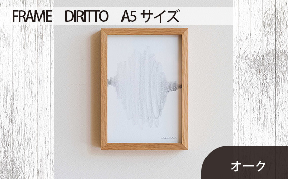 No.596-02 府中市の家具　FRAME　DIRITTO　A5サイズ　オーク