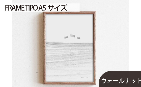 No.588-01 府中市の家具　FRAME　TIPO　A5サイズ　ウォールナット