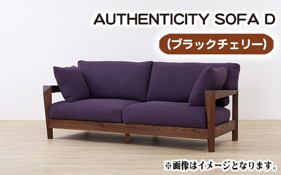 No.827-07 （ブラックチェリー）AUTHENTICITY SOFA D RB（ローズブラウン）