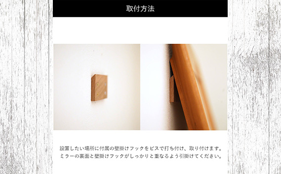 No.622-02 府中市の家具　Mirror VALLE　56×56　オーク