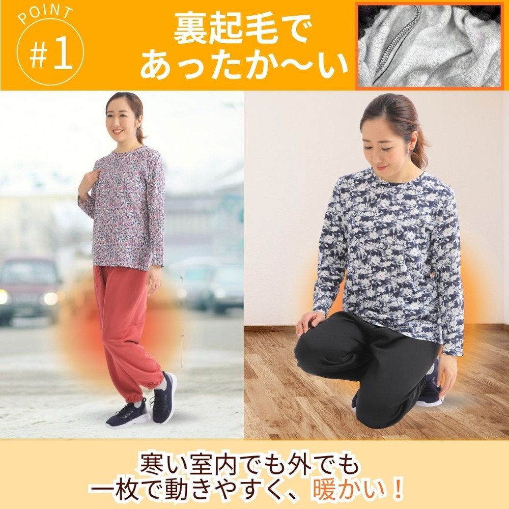 サイズ3Lもんぺ レディース グリーン 裏起毛 無地 No.1184-04