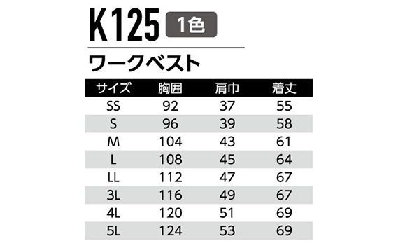 No.781-08 デニムベスト 5Lサイズ