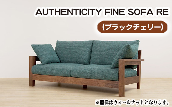 No.864-07 （ブラックチェリー）AUTHENTICITY FINE SOFA RE RB（ローズブラウン）