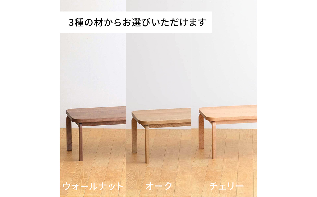 府中家具COCCO CoffeeTable140ウォールナット No.644