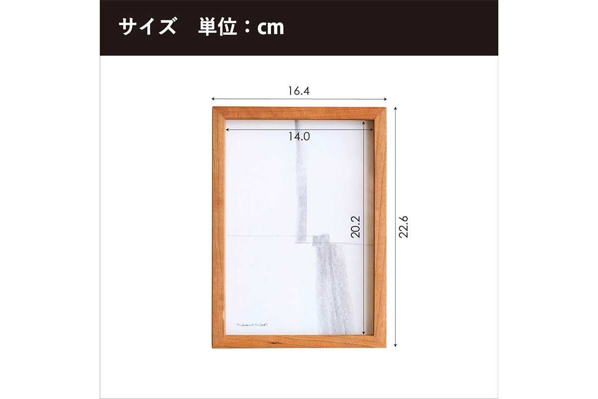 府中家具　FRAME　DIRITTO　A5サイズ　オーク No.596-02