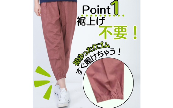 【広島米寿記念品選定】もんぺ4色セット レディース（和風無地綿100％）＜LLサイズ＞ No.1089-03