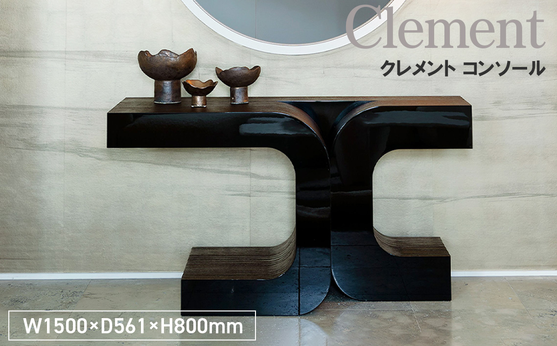 No.1148 Clement Console
