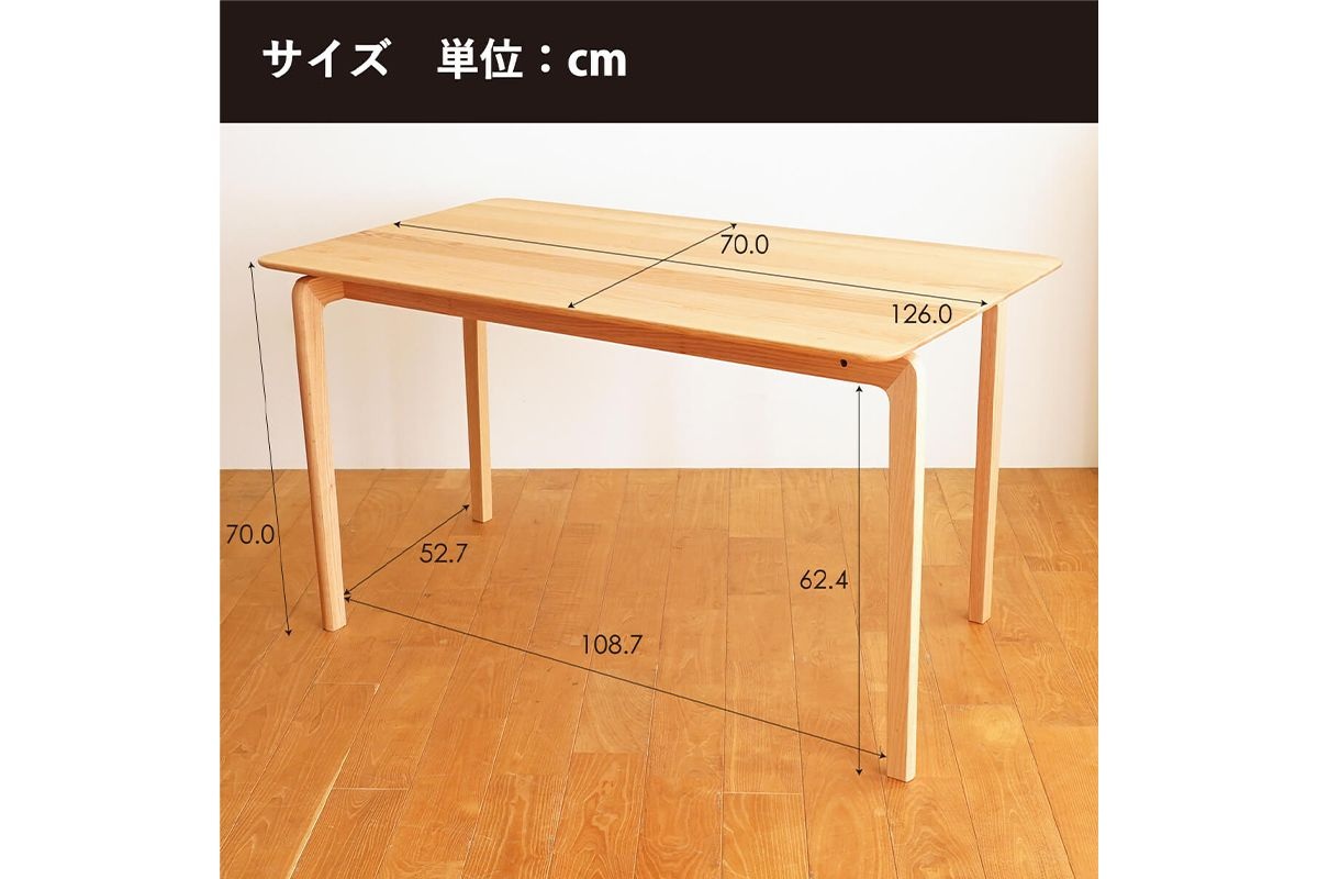 åºäžå®¶å
·ãLISCIO DiningTable 126Ã70ããŠã©ãŒã«ããã No.665