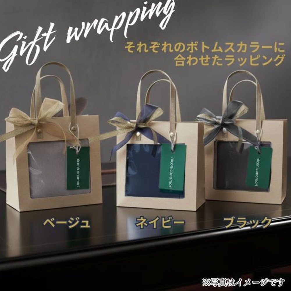 フリー（M〜L） もんぺ レディース ネイビー リヨセル 無地 No.1186-01