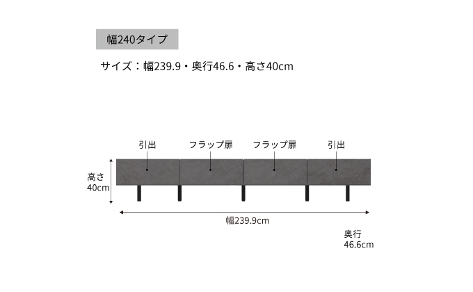 No.761 テレビボード WV-240L