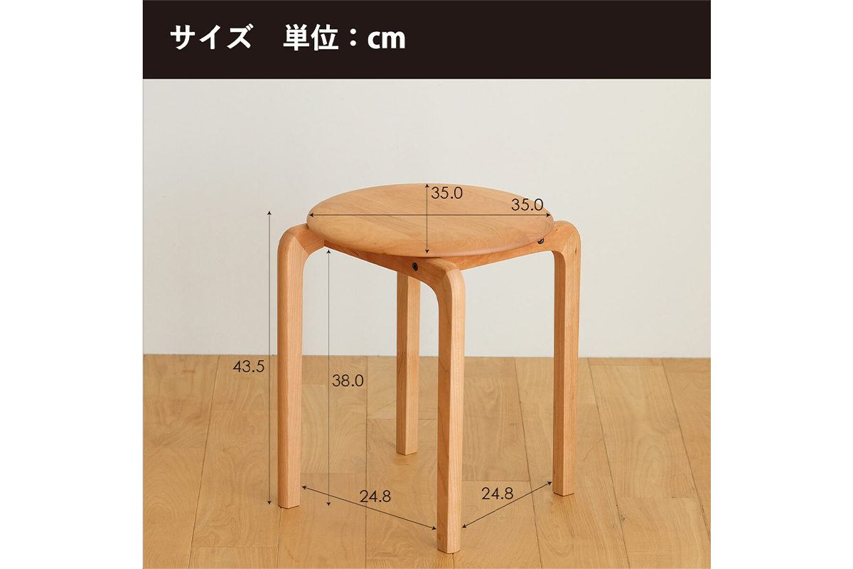 府中家具　LISCIO Stool（4本脚）ウォールナット No.610-01