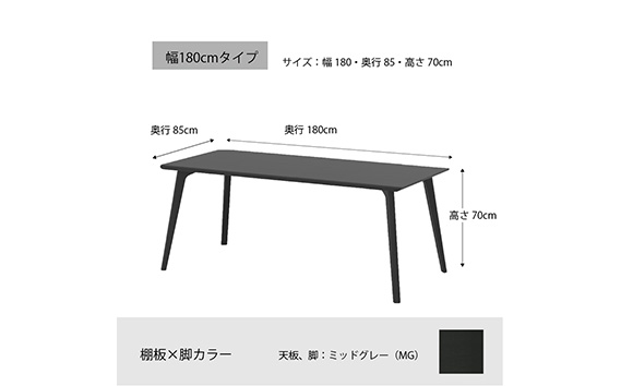 No.742 ダイニングテーブル クロス CRO-DT180 TMG-LMG