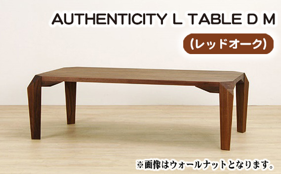 No.812 （OK） AUTHENTICITY L TABLE D M