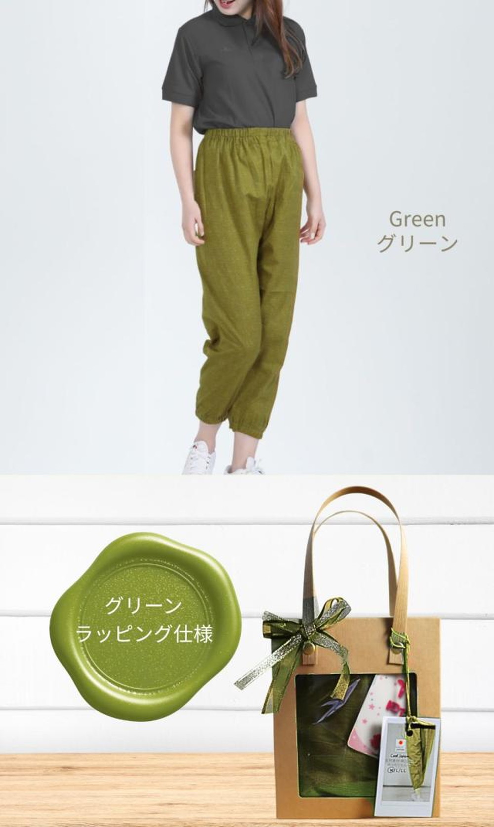 ãµã€ãºLãã㺠ã¬ãã£ãŒã¹ ã°ãªãŒã³ ç¶¿100ïŒ
ç¡å° No.1180-02