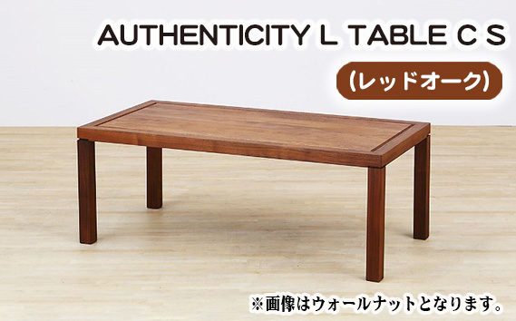 No.787 （OK） AUTHENTICITY L TABLE C S