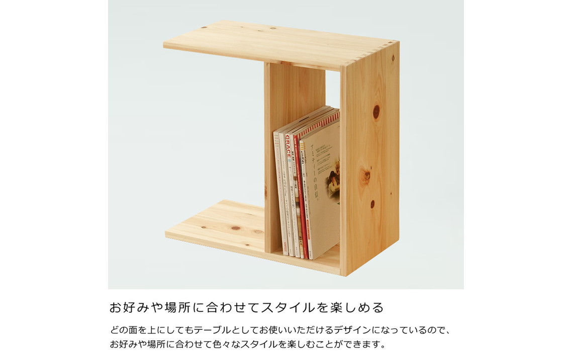 ひのき 木製 ナイトテーブル（b2-0033） No.1195
