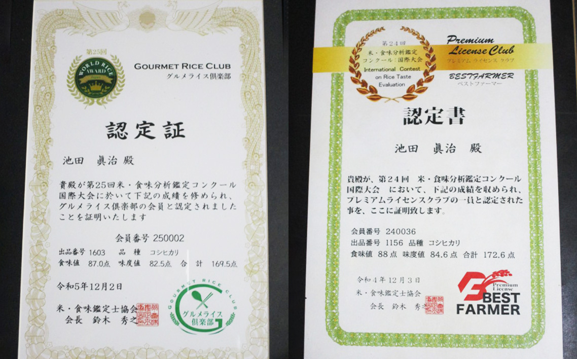 蛯吝セ後ョ諱オ縺ソ 繧ウ繧キ繝偵き繝ェ No.1173