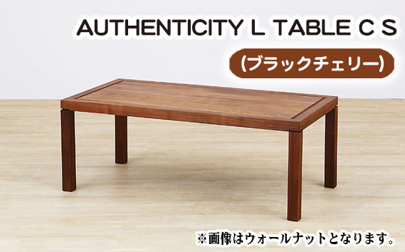 No.790 （CH） AUTHENTICITY L TABLE C S