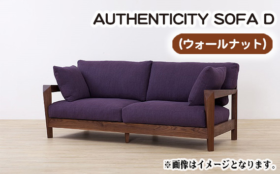 No.826-02 （ウォールナット）AUTHENTICITY SOFA D LA（ライトアッシュ）