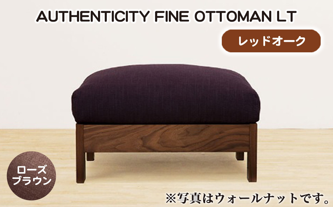 No.1117-04 ïŒã¬ãããªãŒã¯ïŒAUTHENTICITY FINE OTTOMAN LT RBïŒããŒãºãã©ãŠã³ïŒ