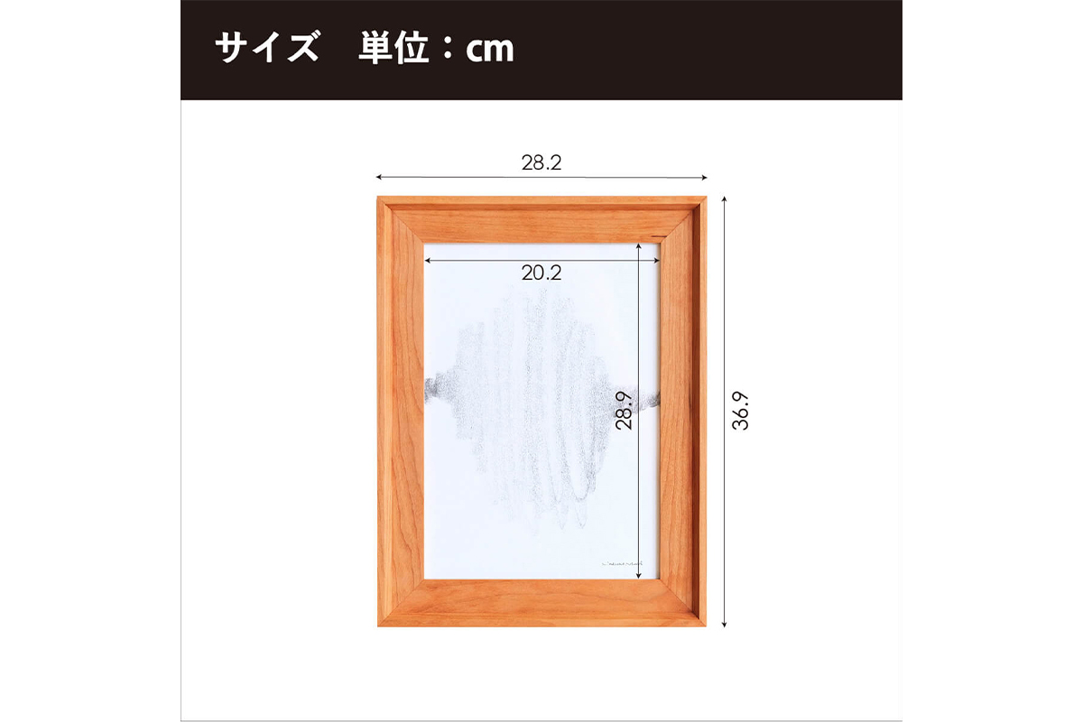 府中家具　FRAME　VALLE　A4サイズ　オーク No.599-02