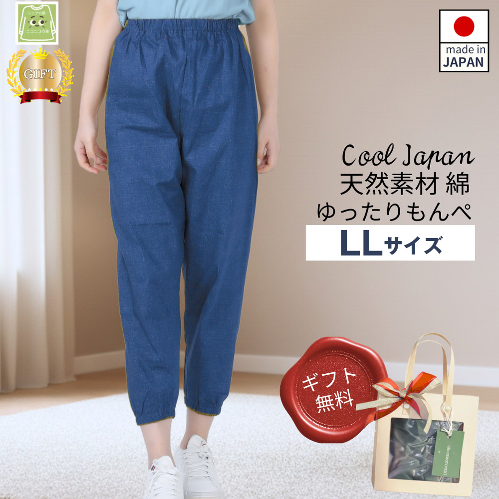 ãµã€ãºLLãã㺠ã¬ãã£ãŒã¹ ãã«ãŒ ç¶¿100ïŒ
ç¡å° No.1179-03