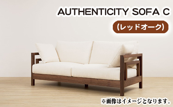 No.822-04 （レッドオーク）AUTHENTICITY SOFA C M（モカ）