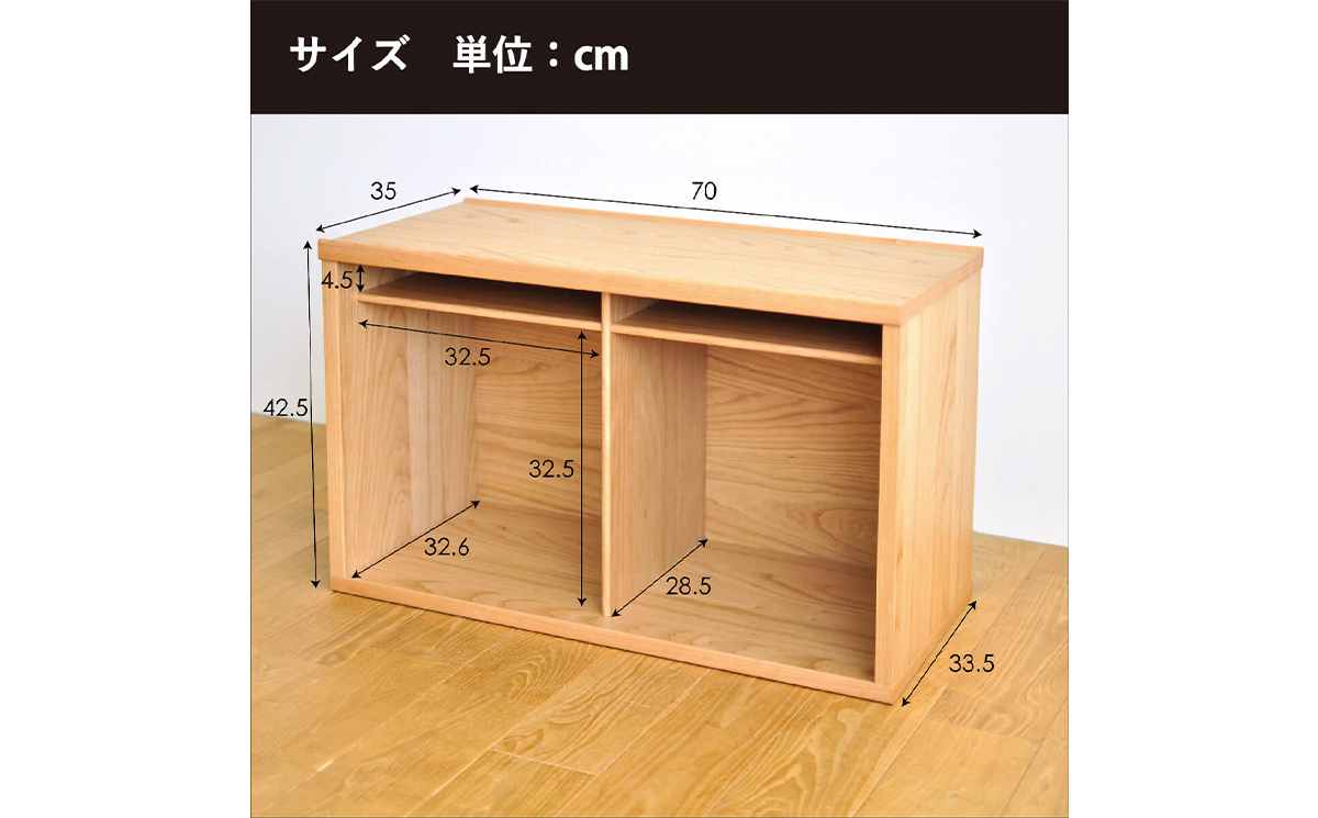 åºäžå®¶å
·ãCOCCO Unit A +åŒãåºã+ããŒã¹ã»ãã ãŠã©ãŒã«ããã No.647-01