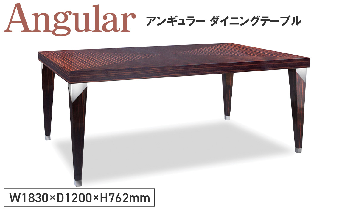 No.1146 Angular Dining Table