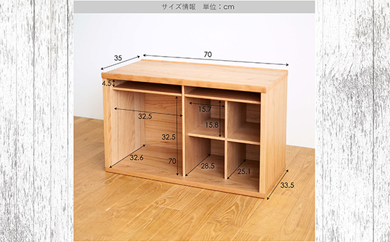 No.649-02 府中市の家具　COCCO Unit C+引き出し+ベースセット　オーク