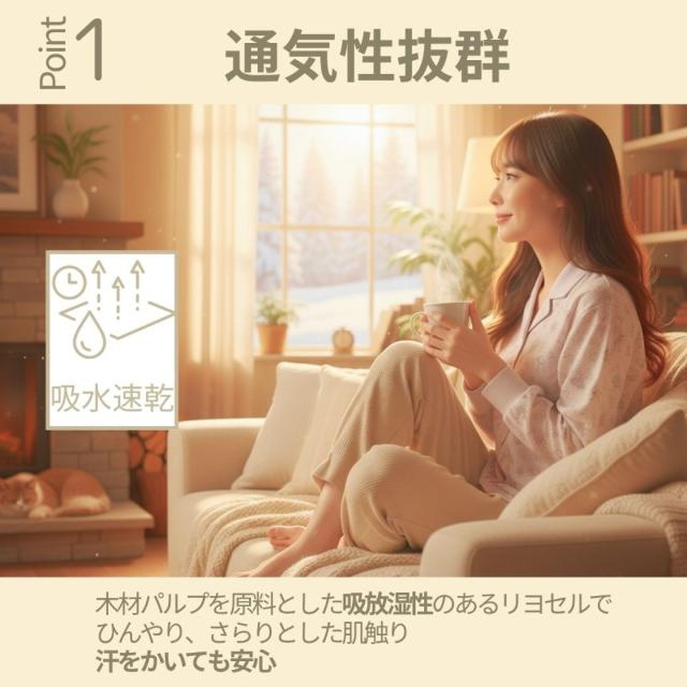 フリー（M〜L） もんぺ レディース ベージュ リヨセル 無地 No.1187-01