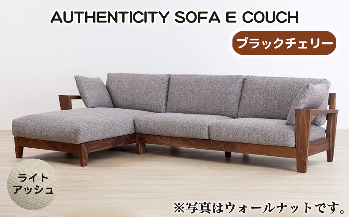 No.1121-01 シ医ヶ繝ゥ繝繧ッ繝√ぉ繝ェ繝シシ陰UTHENTICITY SOFA E COUCH LAシ医Λ繧、繝医い繝繧キ繝・シ