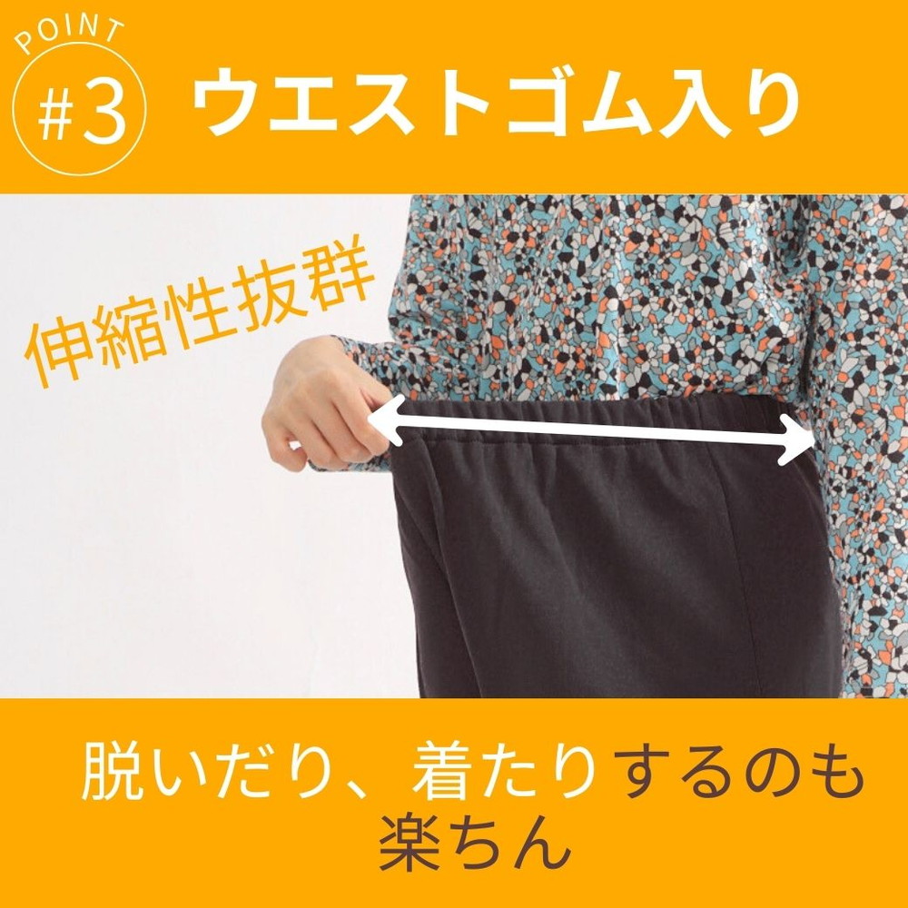 サイズLもんぺ レディース ネイビー 裏起毛 無地 No.1182-02